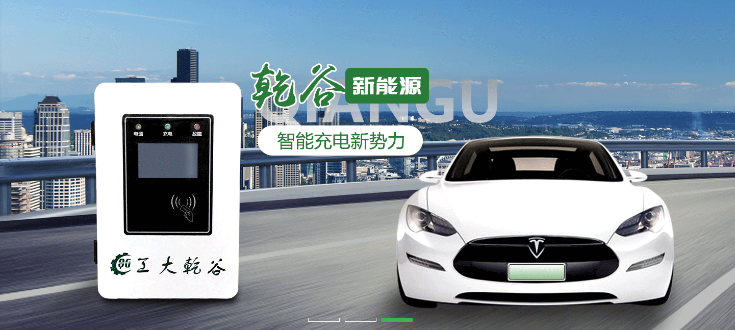 為什么不在加油站旁建造汽車充電樁？