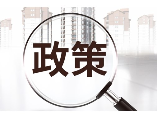 習(xí)近平：加快構(gòu)建充電基礎(chǔ)設(shè)施網(wǎng)絡(luò)體系，支撐新能源汽車快速發(fā)展